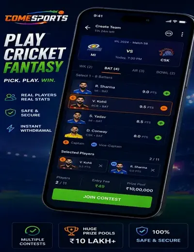 Aviatorpredictor (aviator predictor) fantasy cricket & matchday visual 2
